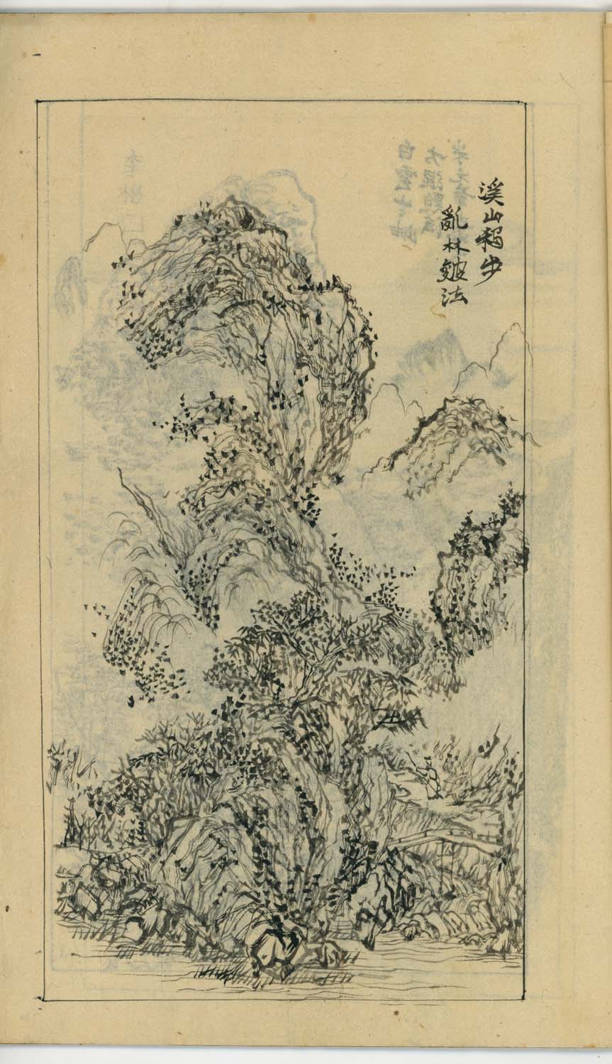 竹窓寂士圖案 / 山水六十圖 / 彼法画譜 / 2 volumes of superb brushwork / handpainted/
