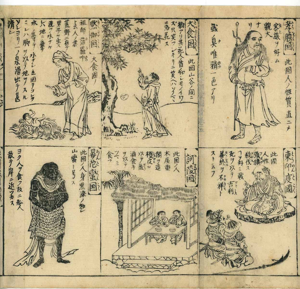 Emakimono scroll 絵巻 - 唐土訓蒙図彙 Illustrated Encyclopedia of China ( Morokoshi kinmō zui )