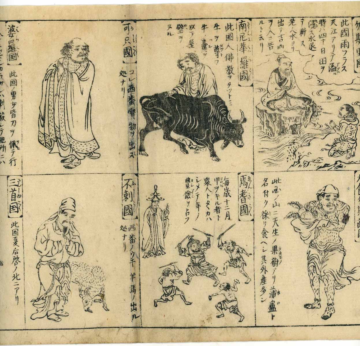 Emakimono scroll 絵巻 - 唐土訓蒙図彙 Illustrated Encyclopedia of China ( Morokoshi kinmō zui )