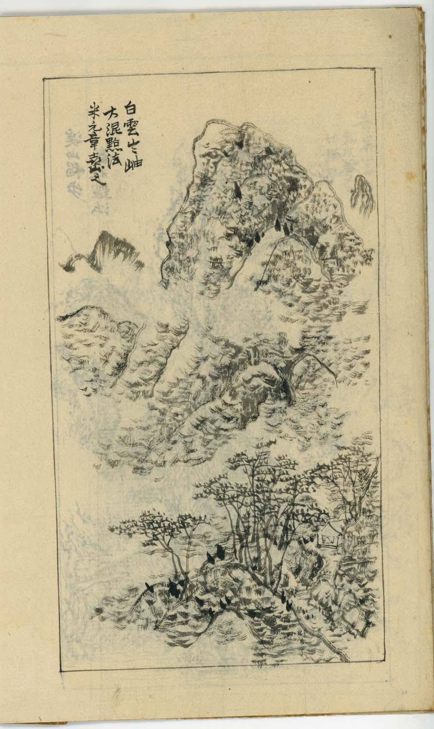 竹窓寂士圖案 / 山水六十圖 / 彼法画譜 / 2 volumes of superb brushwork / handpainted/