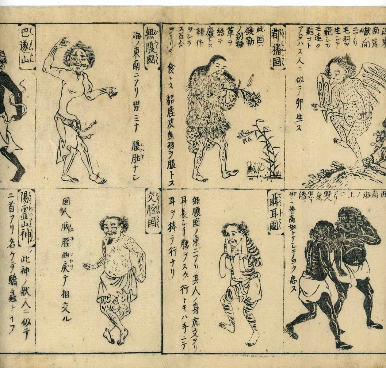 Emakimono scroll 絵巻 - 唐土訓蒙図彙 Illustrated Encyclopedia of China ( Morokoshi kinmō zui )