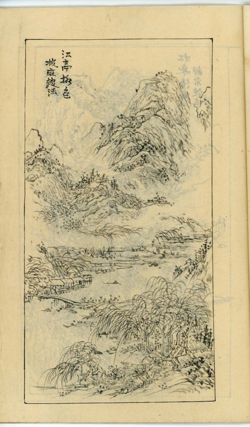 竹窓寂士圖案 / 山水六十圖 / 彼法画譜 / 2 volumes of superb brushwork / handpainted/
