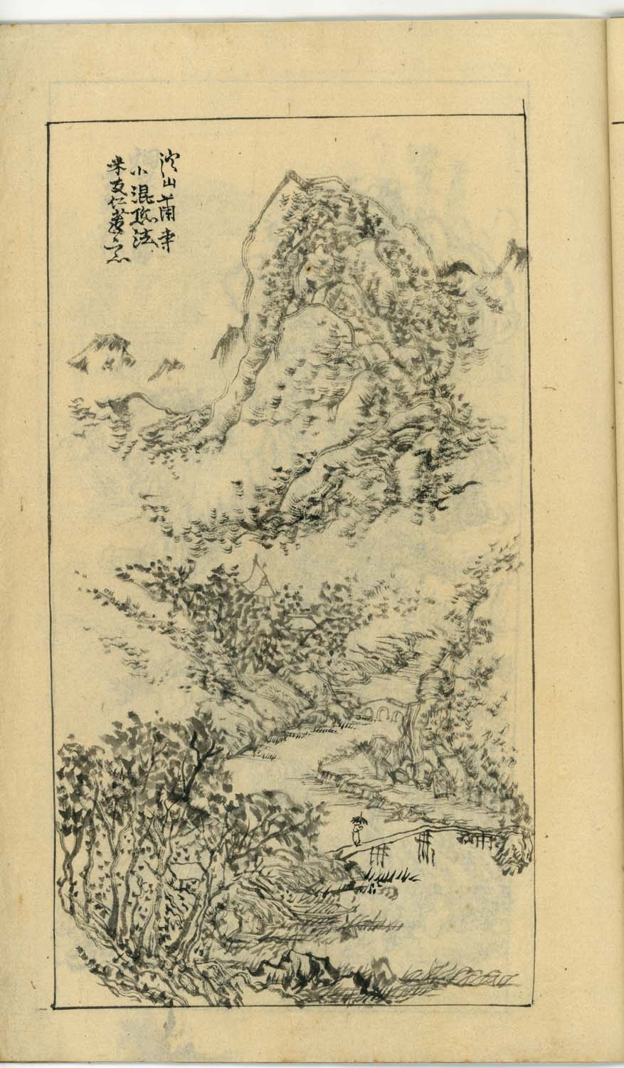 竹窓寂士圖案 / 山水六十圖 / 彼法画譜 / 2 volumes of superb brushwork / handpainted/
