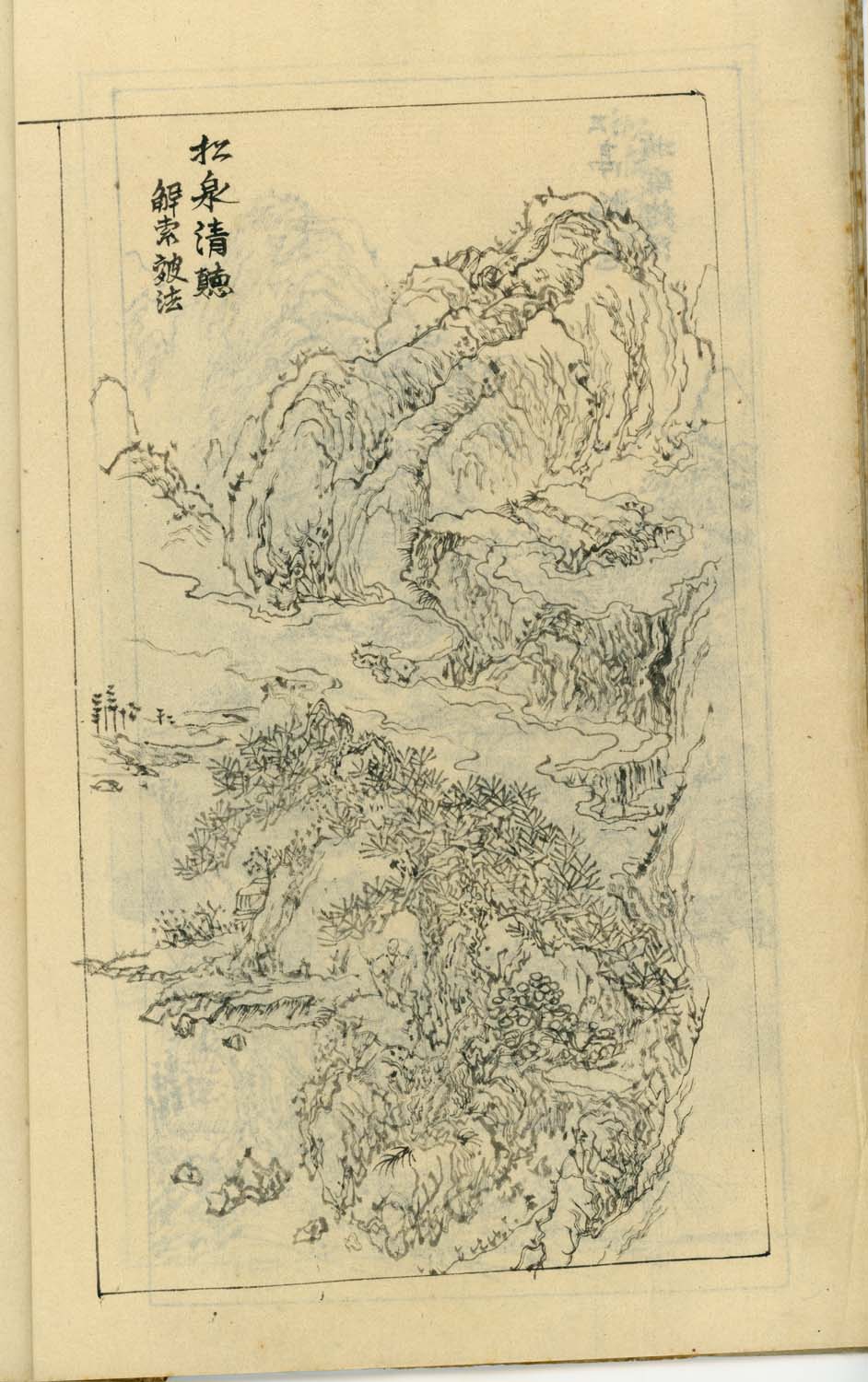 竹窓寂士圖案 / 山水六十圖 / 彼法画譜 / 2 volumes of superb brushwork / handpainted/