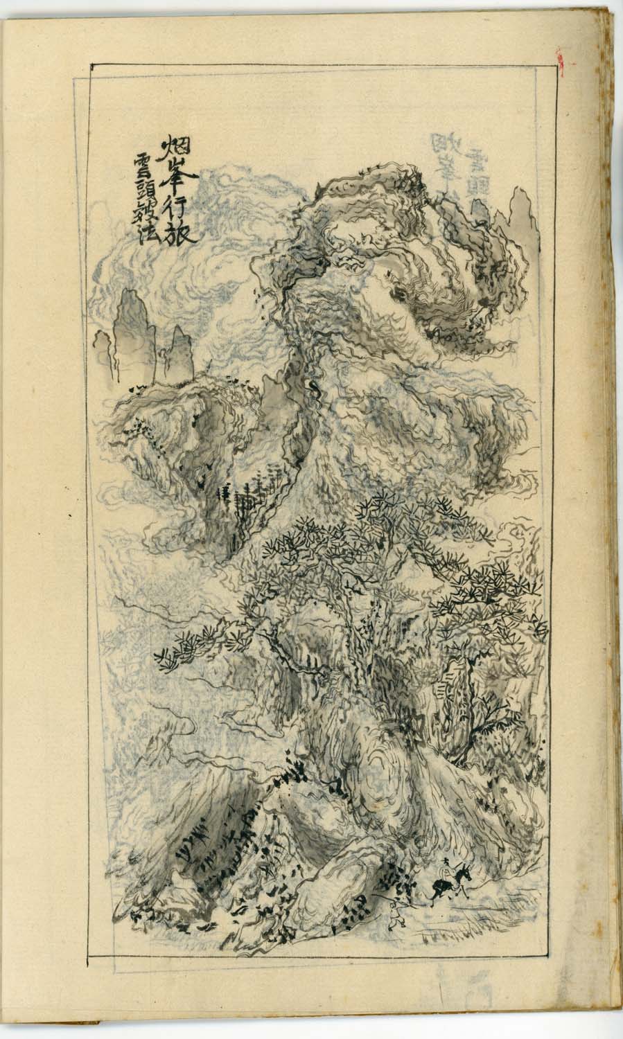 竹窓寂士圖案 / 山水六十圖 / 彼法画譜 / 2 volumes of superb brushwork / handpainted/