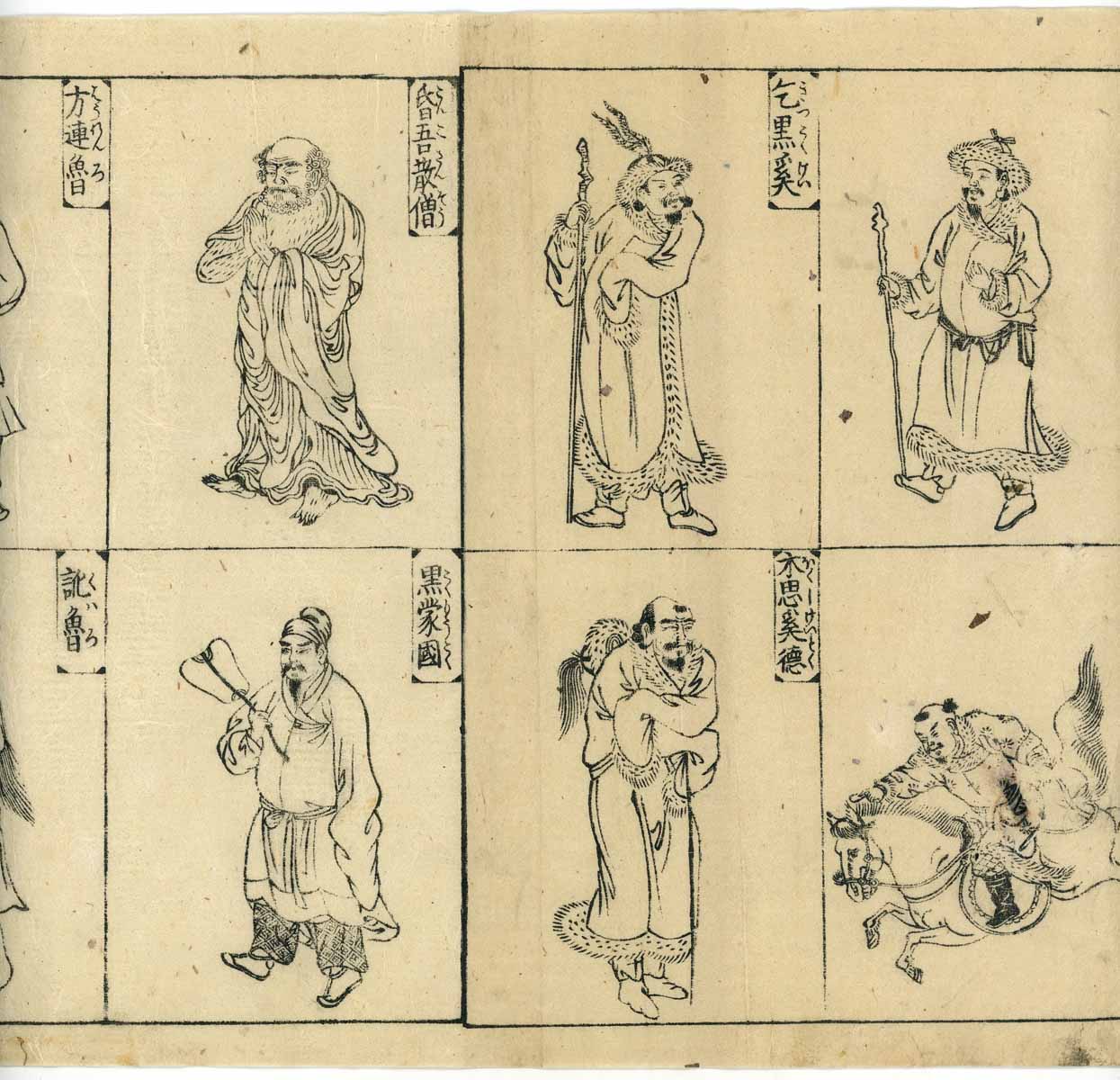 Emakimono scroll 絵巻 - 唐土訓蒙図彙 Illustrated Encyclopedia of China ( Morokoshi kinmō zui )