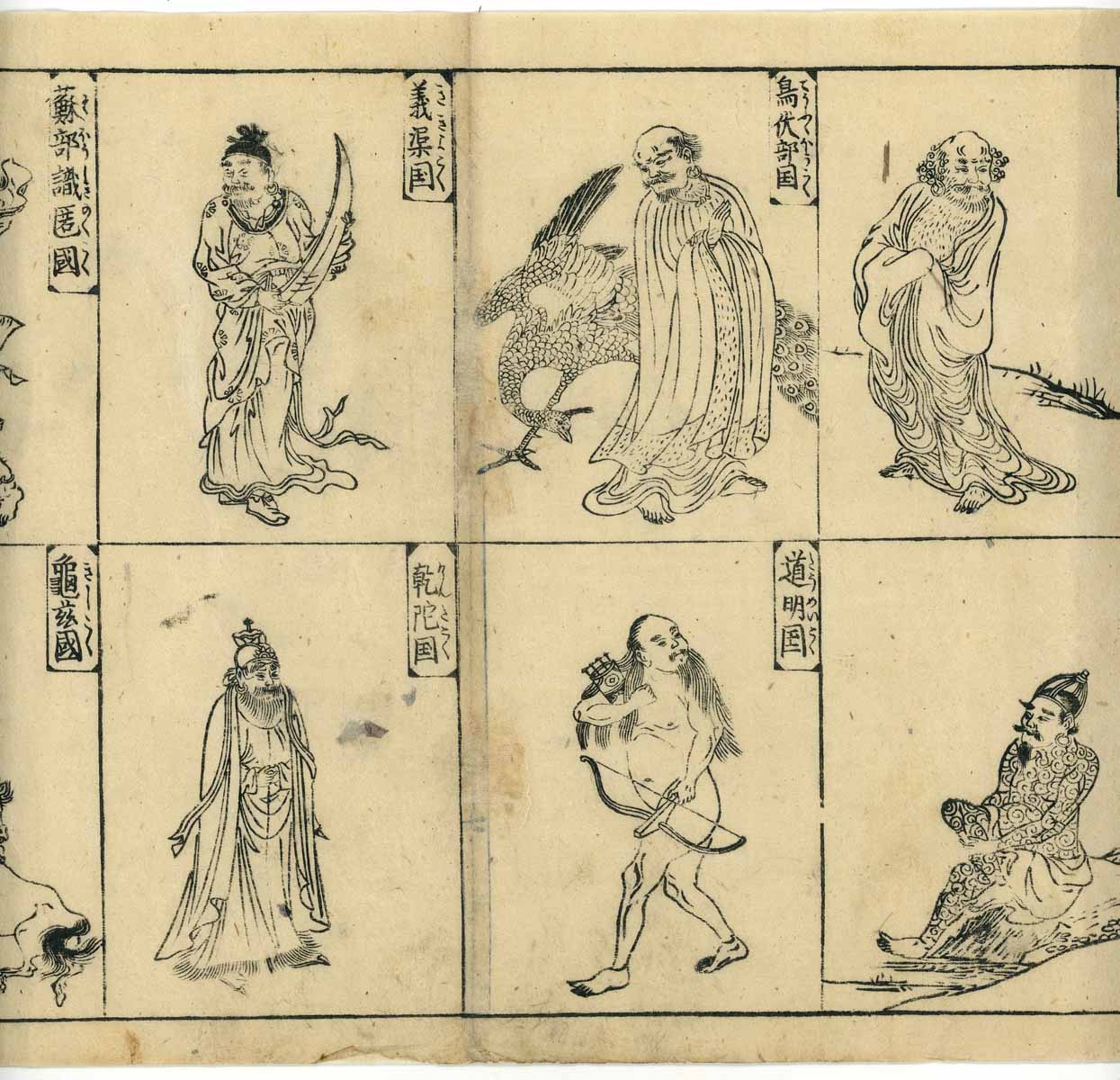 Emakimono scroll 絵巻 - 唐土訓蒙図彙 Illustrated Encyclopedia of China ( Morokoshi kinmō zui )