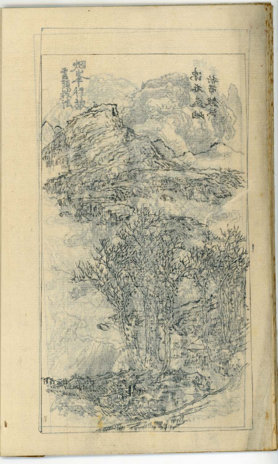 竹窓寂士圖案 / 山水六十圖 / 彼法画譜 / 2 volumes of superb brushwork / handpainted/