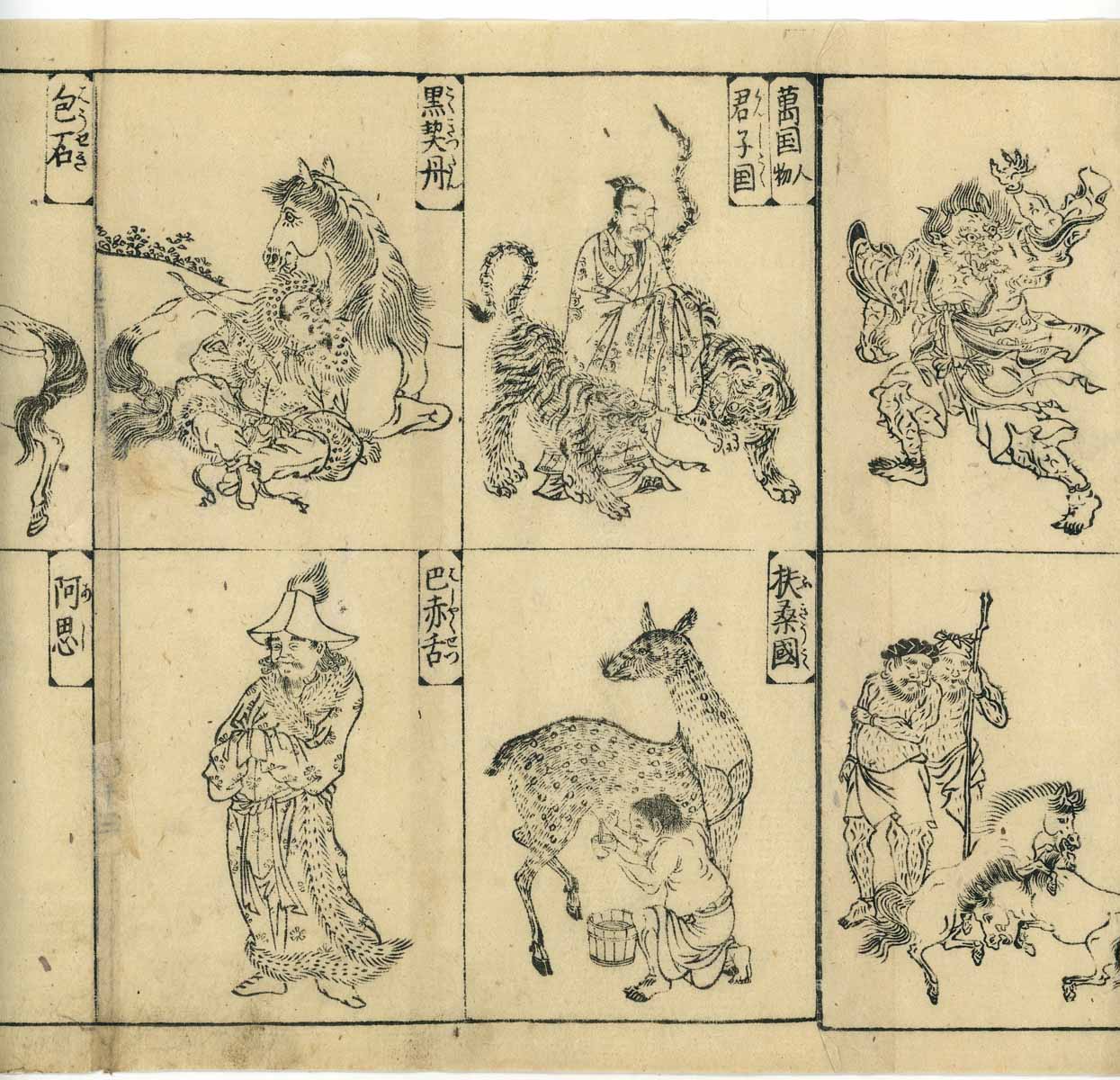 Emakimono scroll 絵巻 - 唐土訓蒙図彙 Illustrated Encyclopedia of China ( Morokoshi kinmō zui )