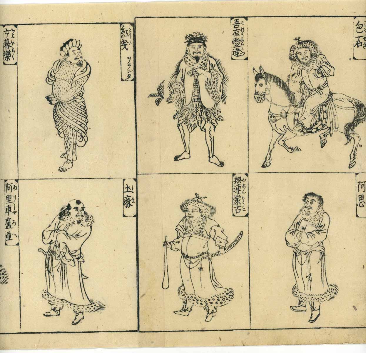 Emakimono scroll 絵巻 - 唐土訓蒙図彙 Illustrated Encyclopedia of China ( Morokoshi kinmō zui )