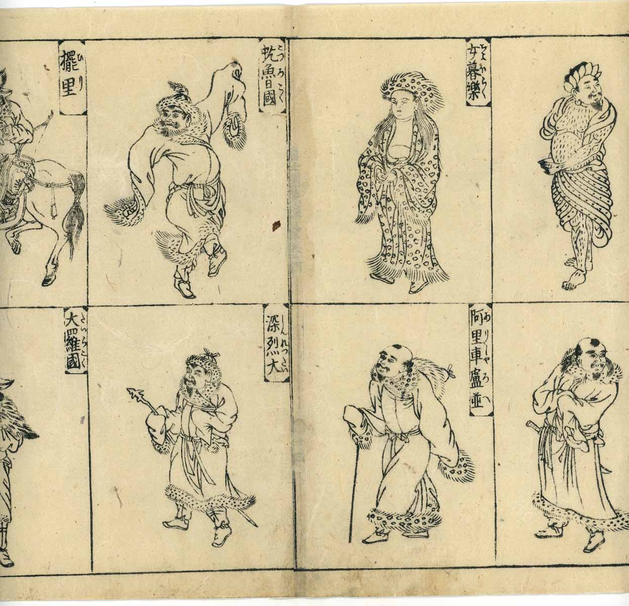 Emakimono scroll 絵巻 - 唐土訓蒙図彙 Illustrated Encyclopedia of China ( Morokoshi kinmō zui )