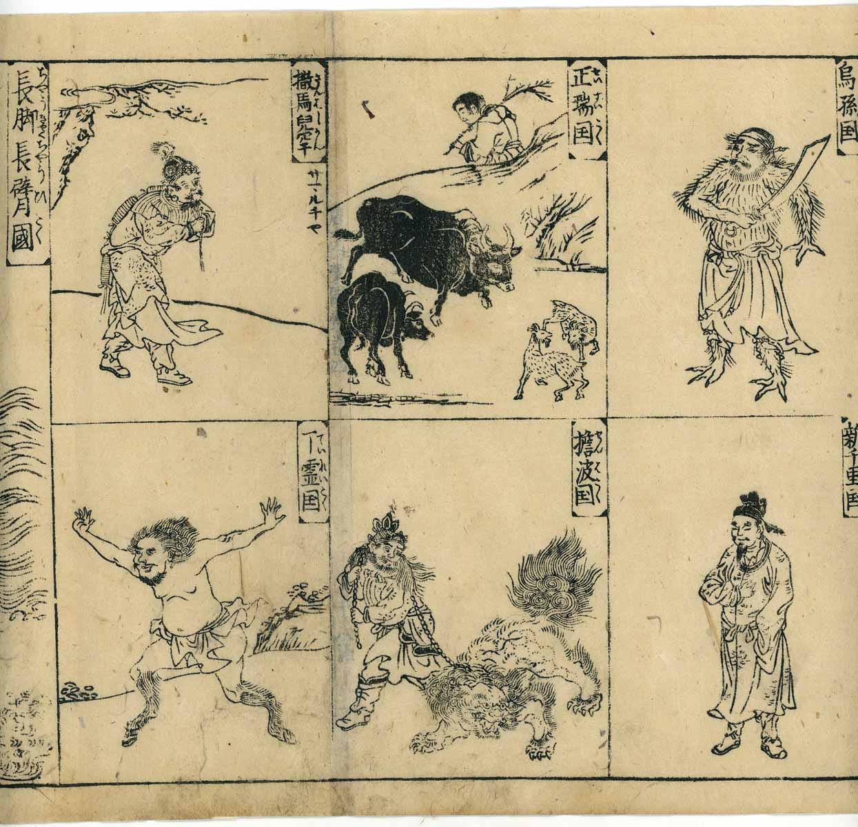 Emakimono scroll 絵巻 - 唐土訓蒙図彙 Illustrated Encyclopedia of China ( Morokoshi kinmō zui )