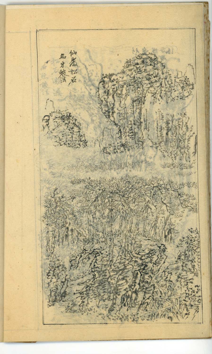 竹窓寂士圖案 / 山水六十圖 / 彼法画譜 / 2 volumes of superb brushwork / handpainted/