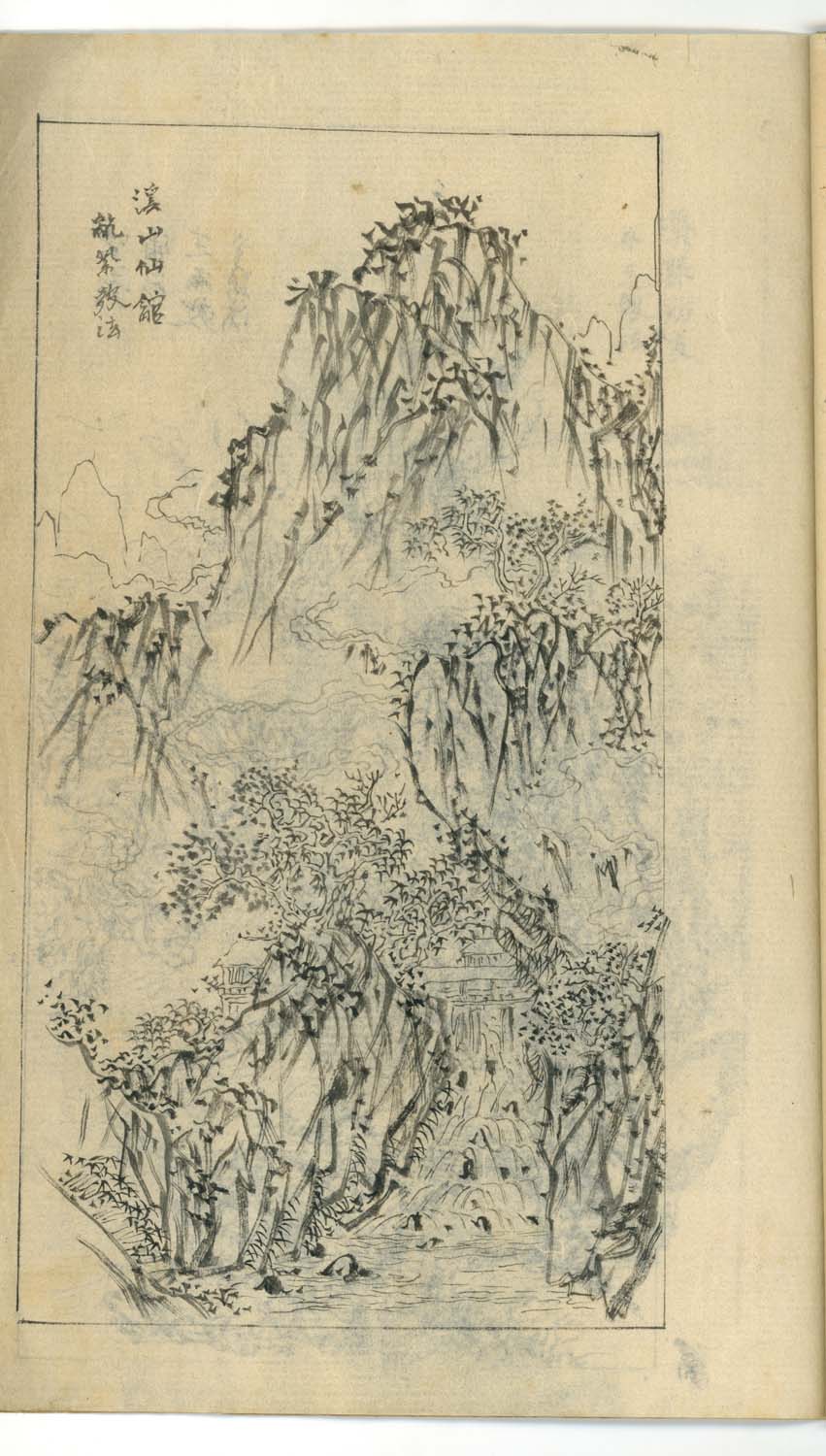 竹窓寂士圖案 / 山水六十圖 / 彼法画譜 / 2 volumes of superb brushwork / handpainted/