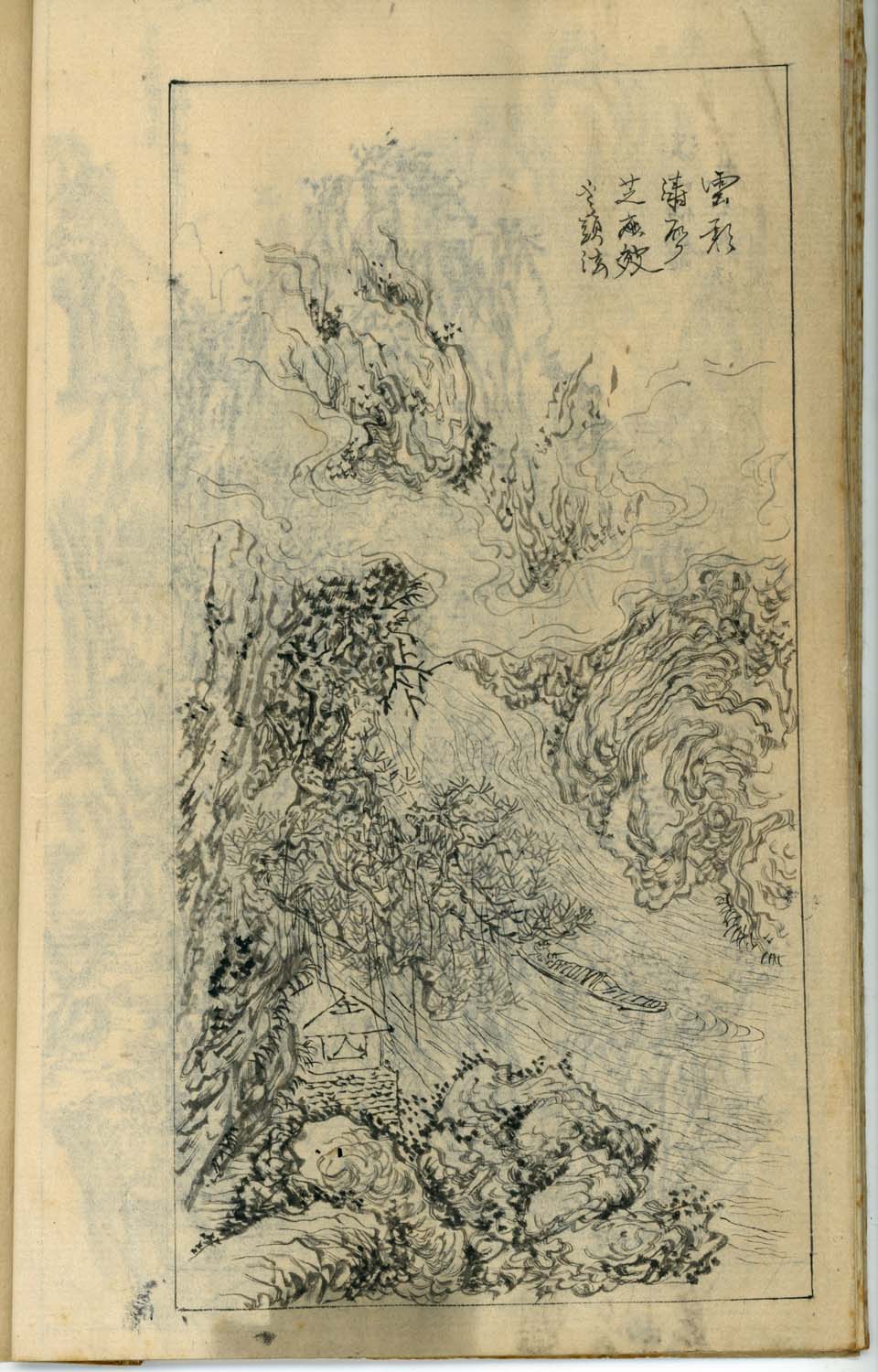竹窓寂士圖案 / 山水六十圖 / 彼法画譜 / 2 volumes of superb brushwork / handpainted/