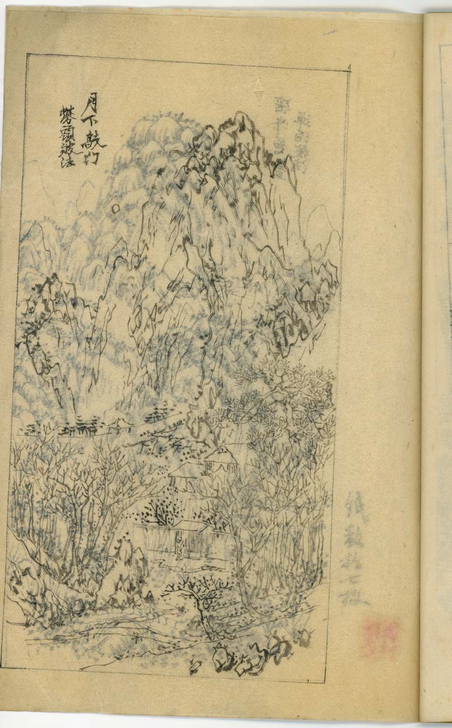 竹窓寂士圖案 / 山水六十圖 / 彼法画譜 / 2 volumes of superb brushwork / handpainted/