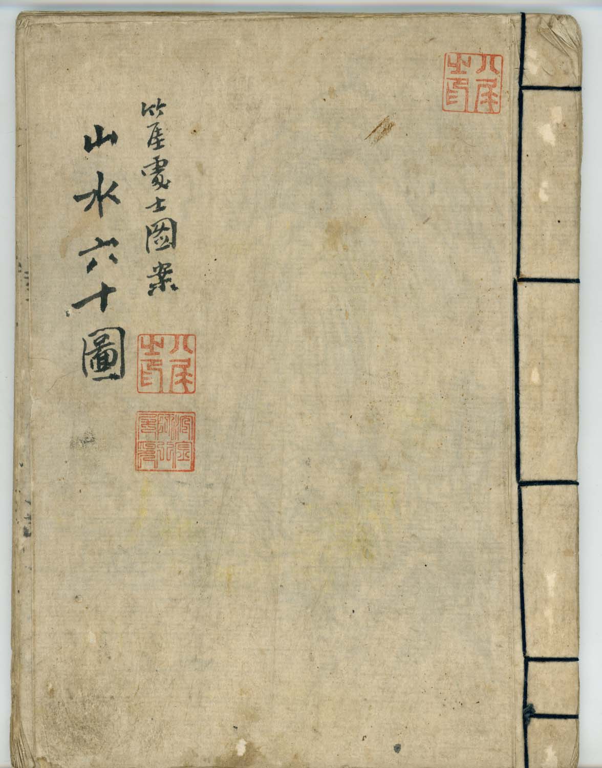 竹窓寂士圖案 / 山水六十圖 / 彼法画譜 / 2 volumes of superb brushwork / handpainted/