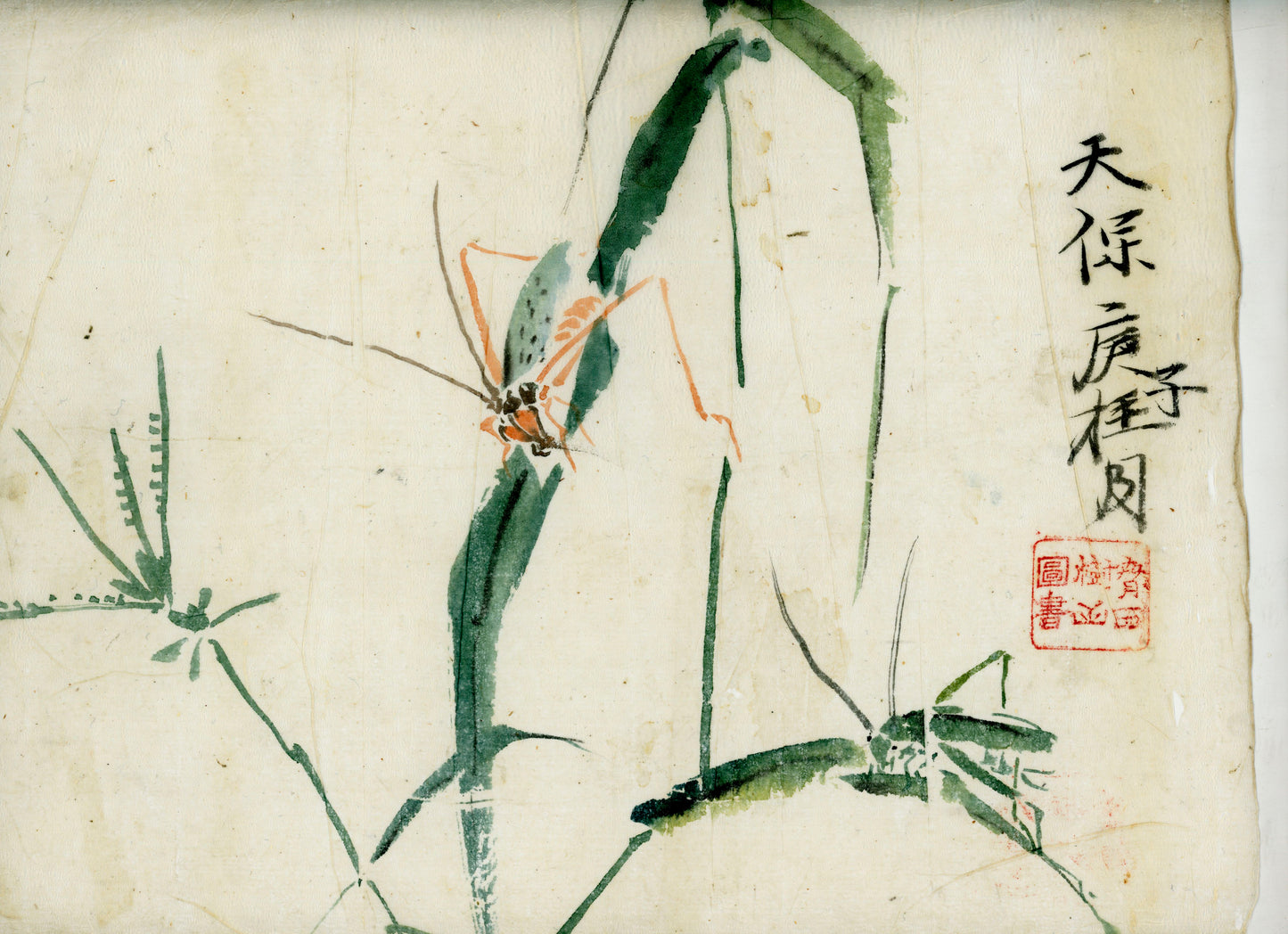 70 handpainted scenes, 28x40 cm, ca. Tenpo era (1840)