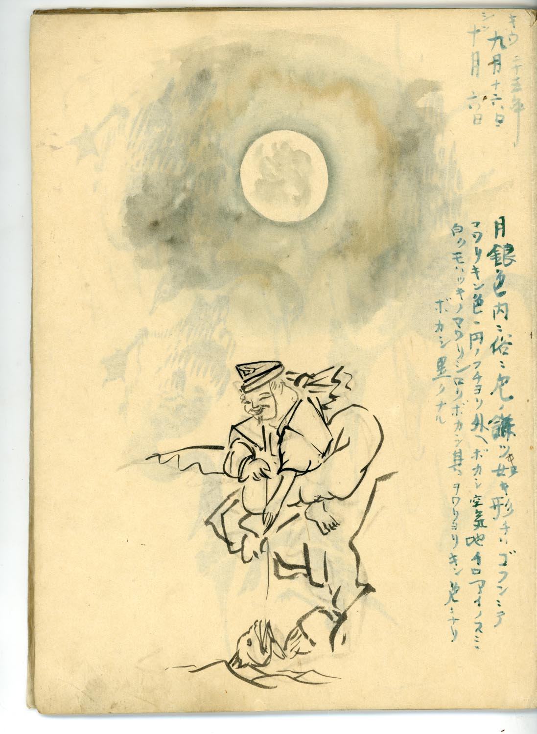 鳥類圖譜 handpainted art album of birds (kacho-ga) 21 full-page illustrations, superb brushwork