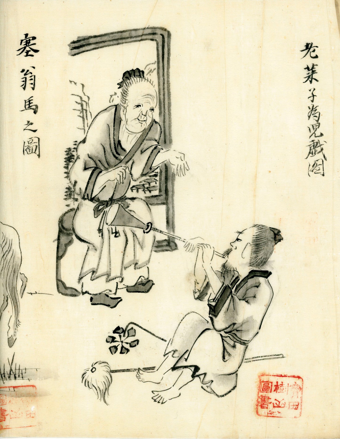 2 emakimono scrolls 花鳥畫 / 4 kakejiku scrolls Goto Shugai 1886-? 後藤秋崖