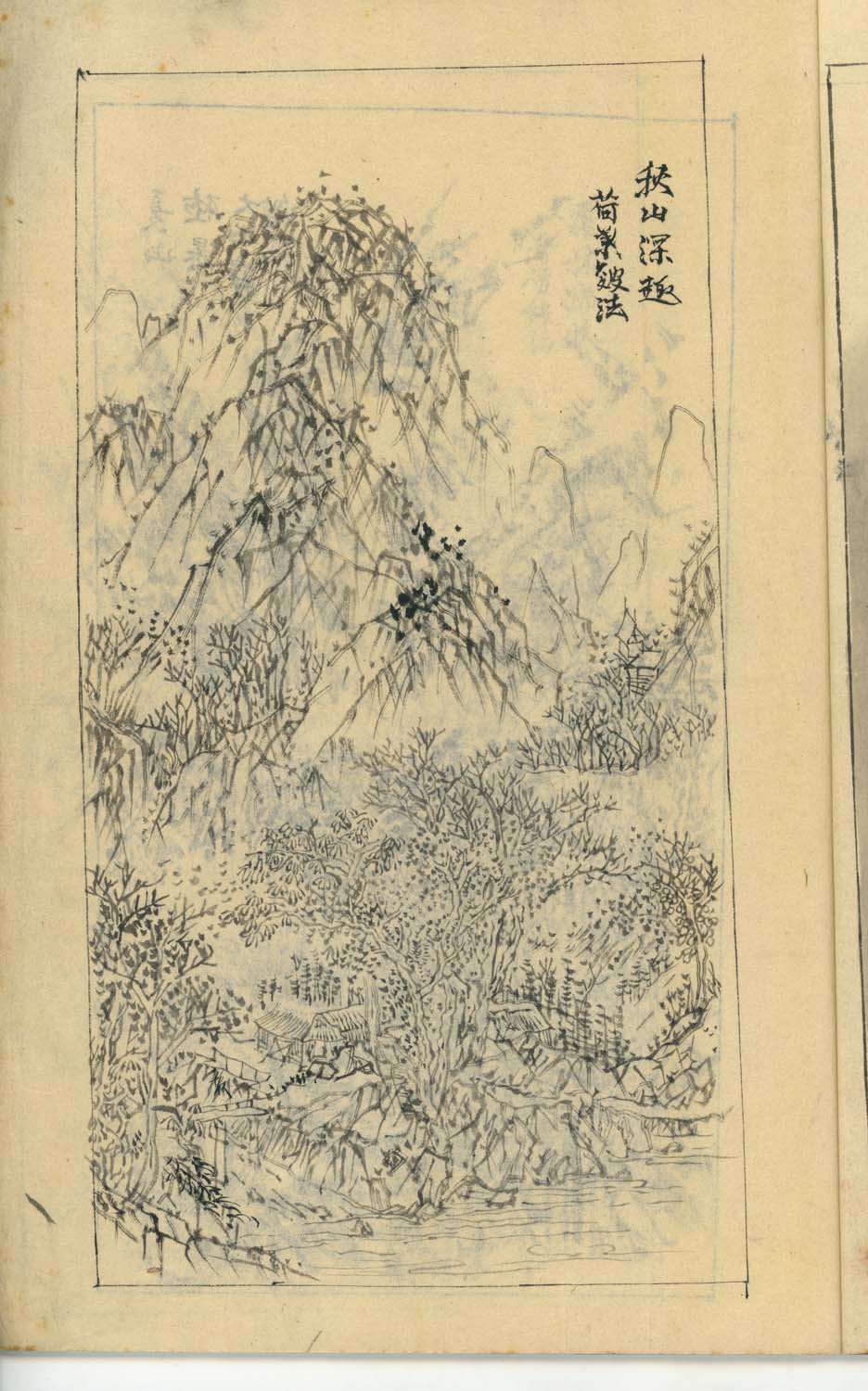 竹窓寂士圖案 / 山水六十圖 / 彼法画譜 / 2 volumes of superb brushwork / handpainted/