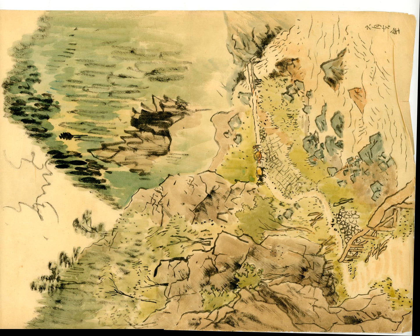 A painter's archive