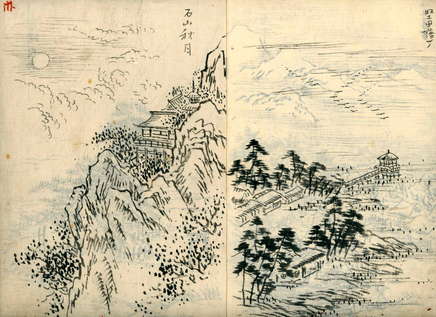 竹窓寂士圖案 / 山水六十圖 / 彼法画譜 / 2 volumes of superb brushwork / handpainted/