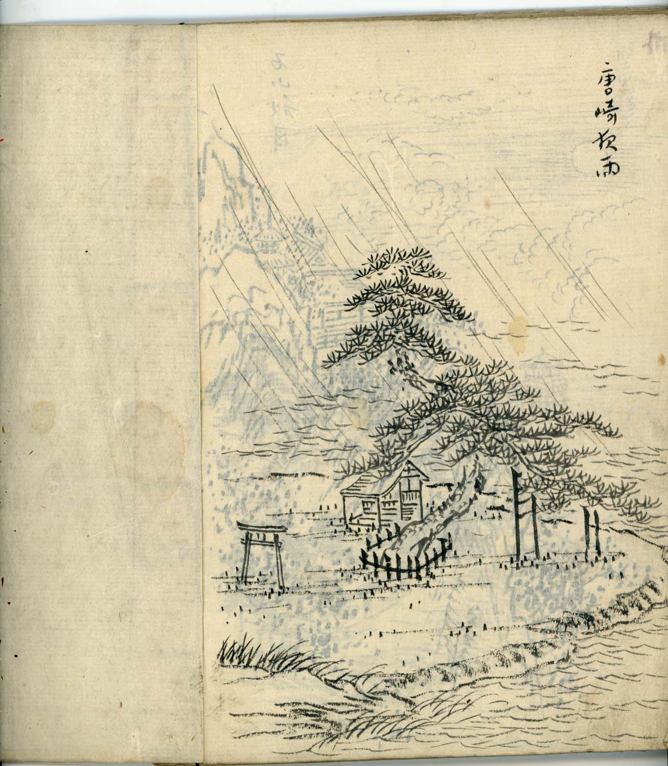 竹窓寂士圖案 / 山水六十圖 / 彼法画譜 / 2 volumes of superb brushwork / handpainted/