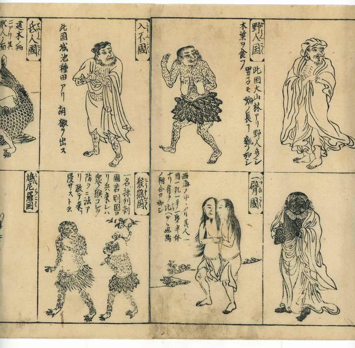 Emakimono scroll 絵巻 - 唐土訓蒙図彙 Illustrated Encyclopedia of China ( Morokoshi kinmō zui )