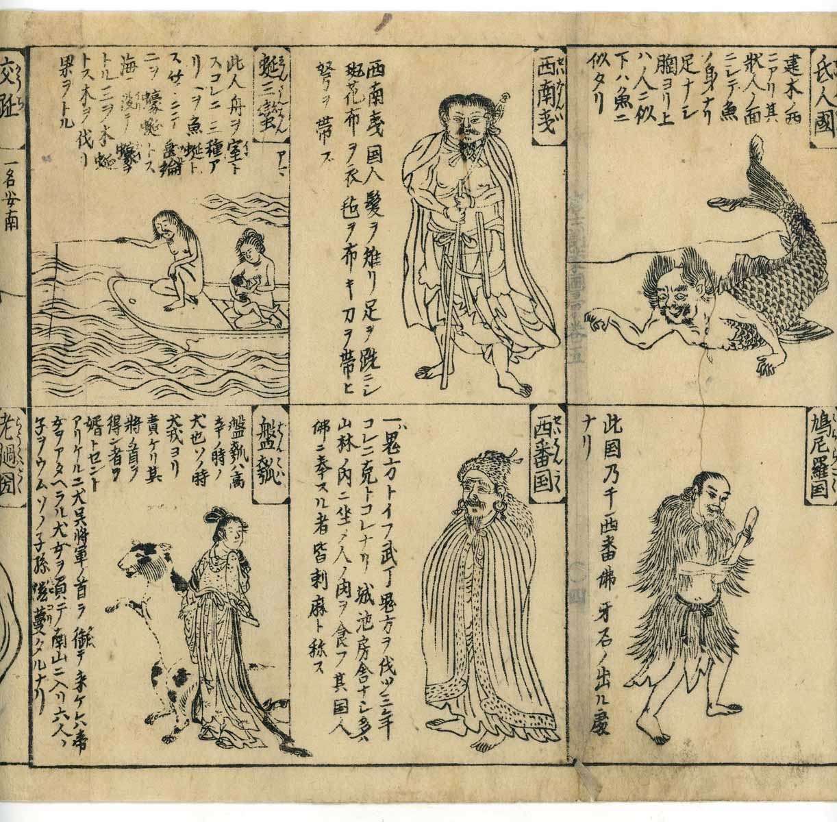 Emakimono scroll 絵巻 - 唐土訓蒙図彙 Illustrated Encyclopedia of China ( Morokoshi kinmō zui )