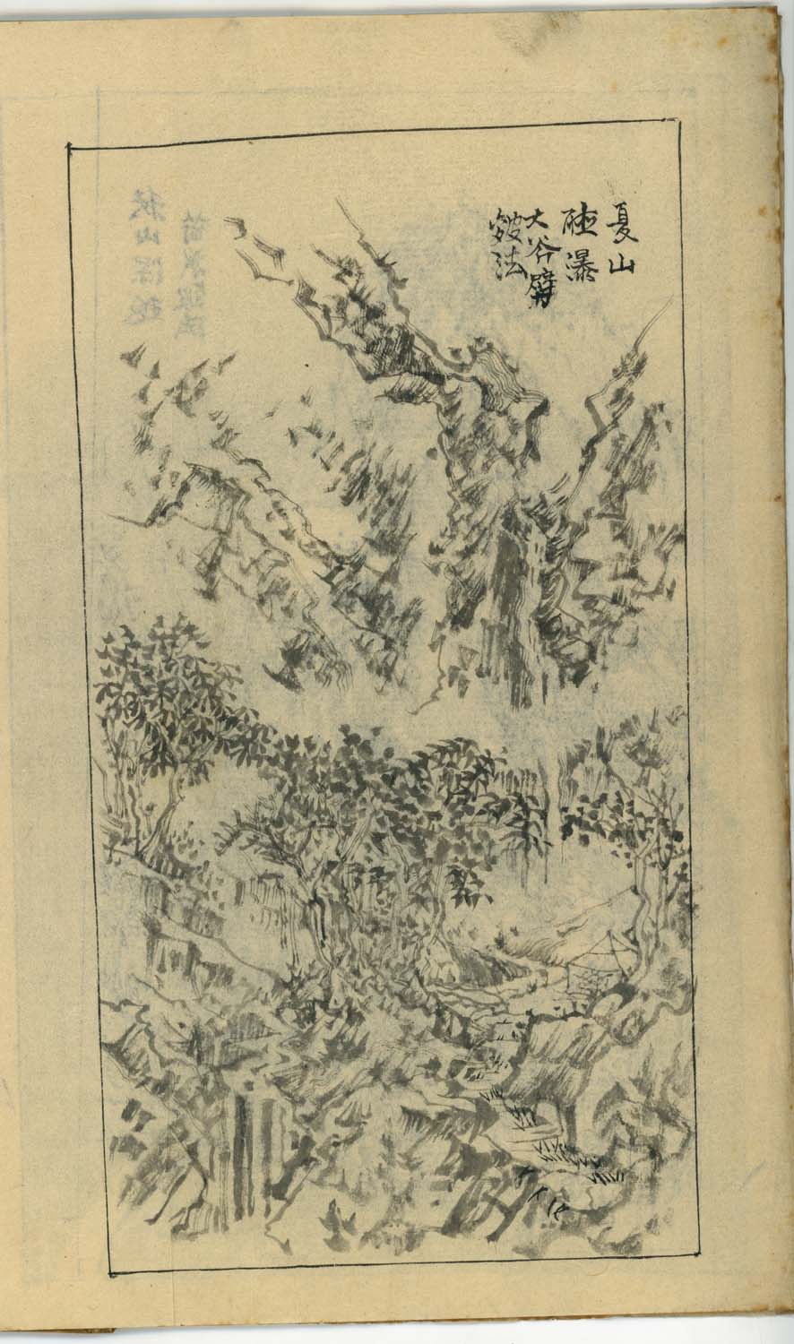 竹窓寂士圖案 / 山水六十圖 / 彼法画譜 / 2 volumes of superb brushwork / handpainted/