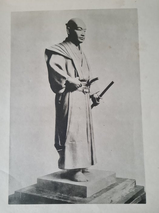'Gishi taikan' 義士大觀 (The Righteous Samurai Collection) - 1920
