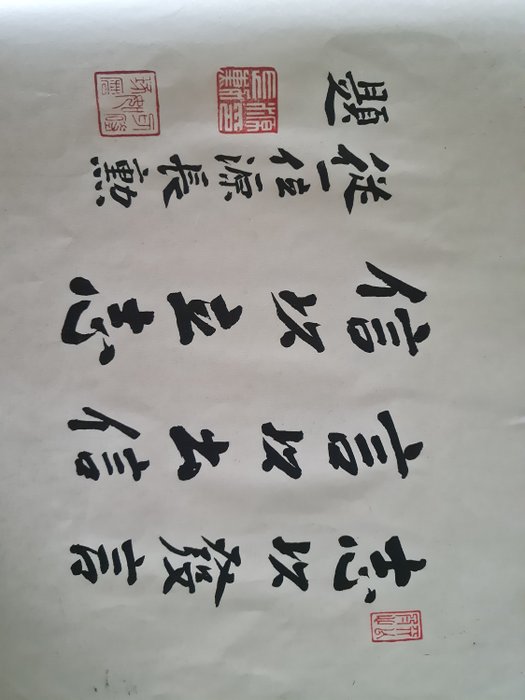 'Gishi taikan' 義士大觀 (The Righteous Samurai Collection) - 1920