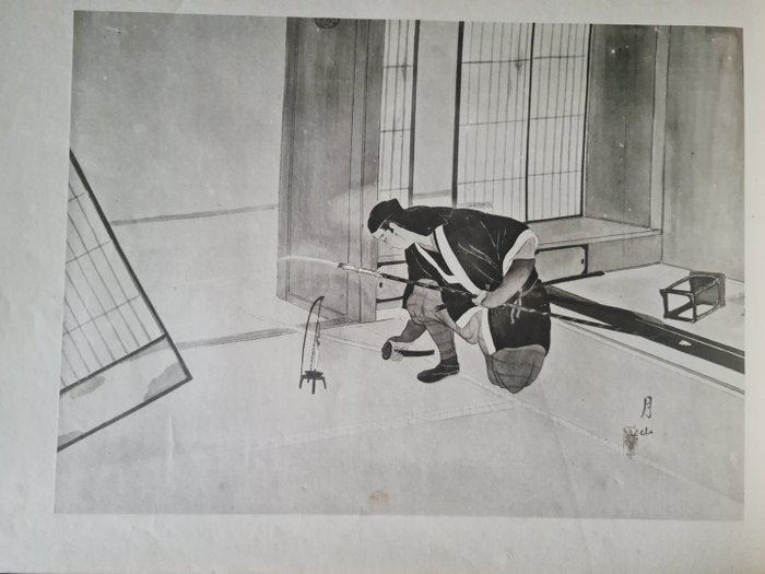 'Gishi taikan' 義士大觀 (The Righteous Samurai Collection) - 1920