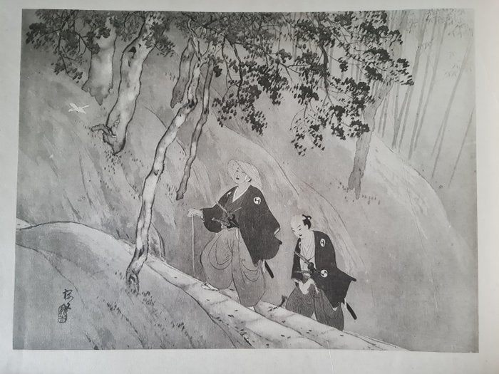 'Gishi taikan' 義士大觀 (The Righteous Samurai Collection) - 1920