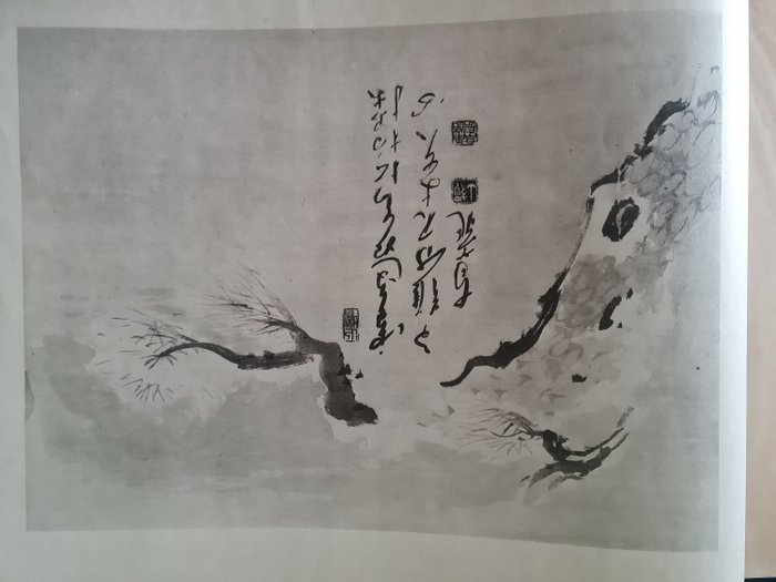 'Gishi taikan' 義士大觀 (The Righteous Samurai Collection) - 1920