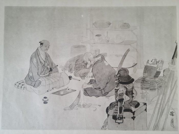'Gishi taikan' 義士大觀 (The Righteous Samurai Collection) - 1920