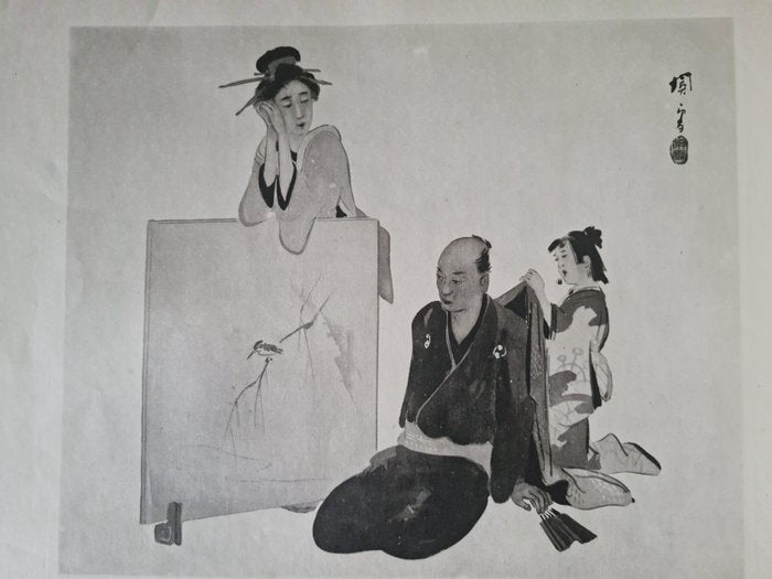 'Gishi taikan' 義士大觀 (The Righteous Samurai Collection) - 1920