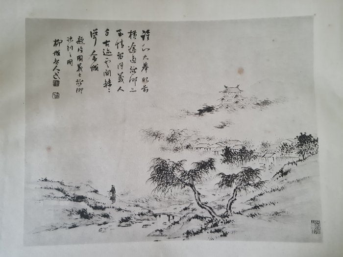 'Gishi taikan' 義士大觀 (The Righteous Samurai Collection) - 1920