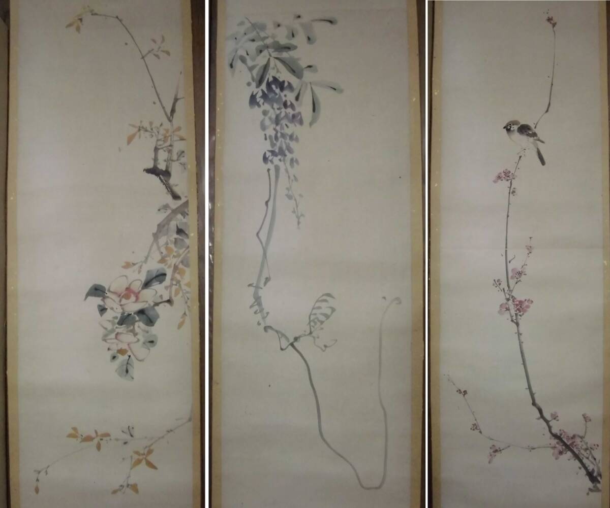 Onishi Keisai 大西圭斎 scroll, boxed and sealed, 36x 850 cm