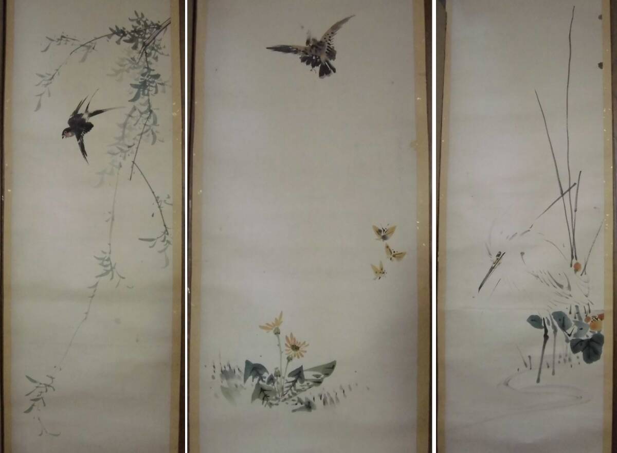 Onishi Keisai 大西圭斎 scroll, boxed and sealed, 36x 850 cm