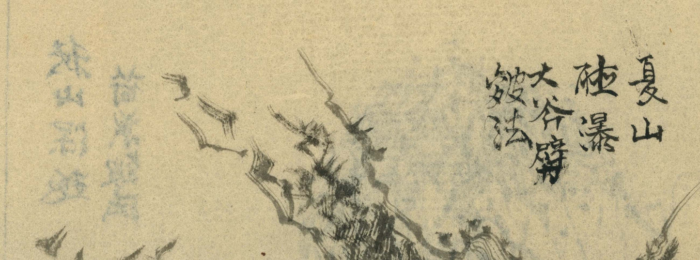 竹窓寂士圖案 / 山水六十圖 / 彼法画譜 / 2 volumes of superb brushwork / handpainted/
