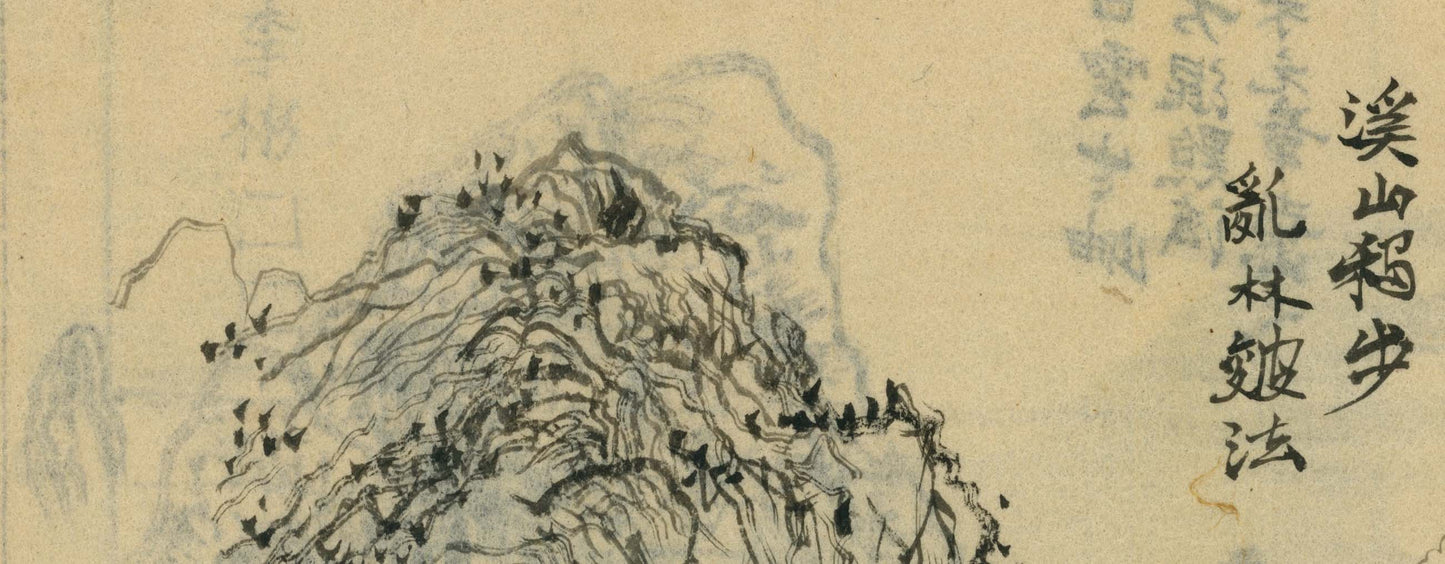 竹窓寂士圖案 / 山水六十圖 / 彼法画譜 / 2 volumes of superb brushwork / handpainted/