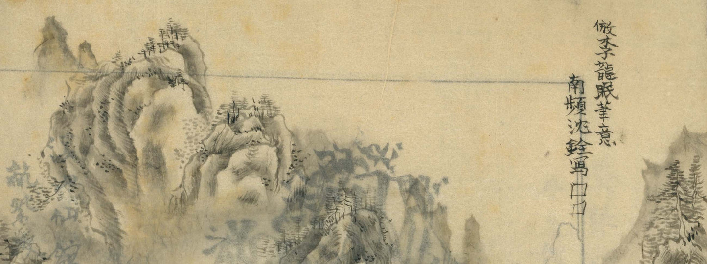 竹窓寂士圖案 / 山水六十圖 / 彼法画譜 / 2 volumes of superb brushwork / handpainted/