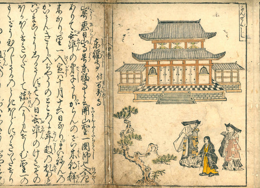 A great find - Nakagawa Kiun's Kyō Warabe (京童) Guide to famous places in Kyoto, vol. 4, Meireiki 4, 明暦4[1658] in emakimono form, colored version
