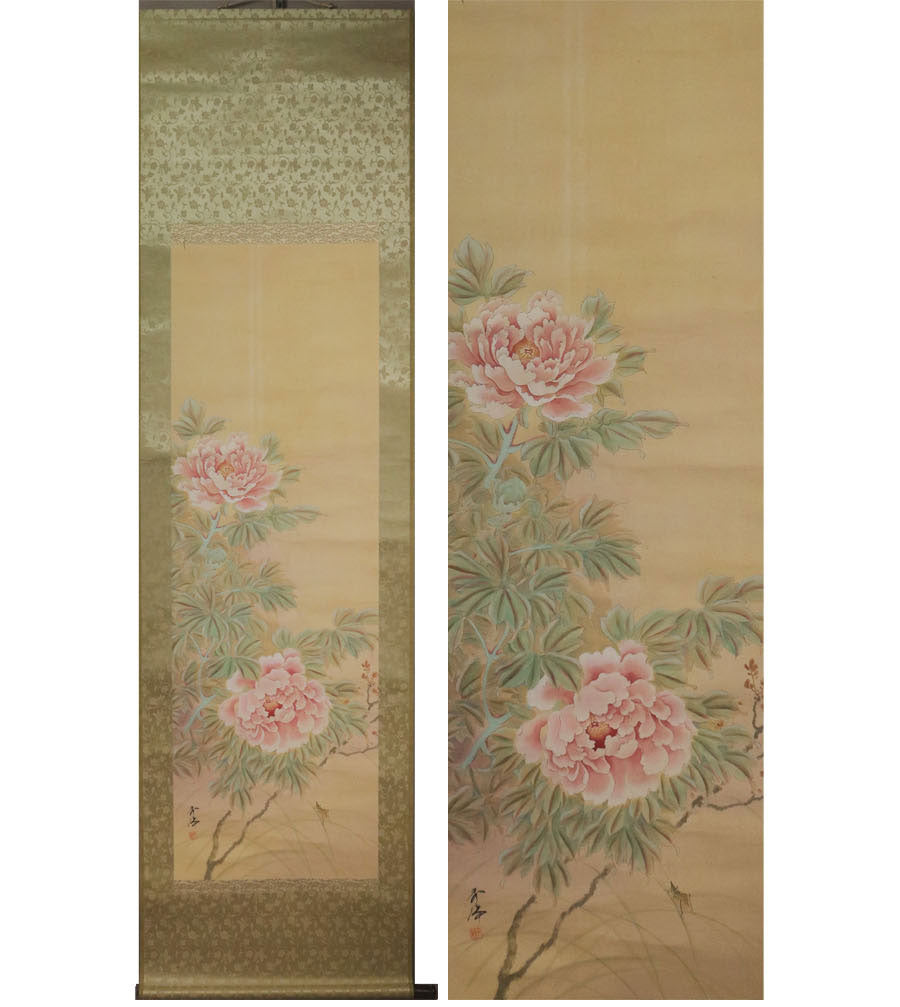 11. Kobayakawa Shusei (1885-1974) sealed Shusei 秀静