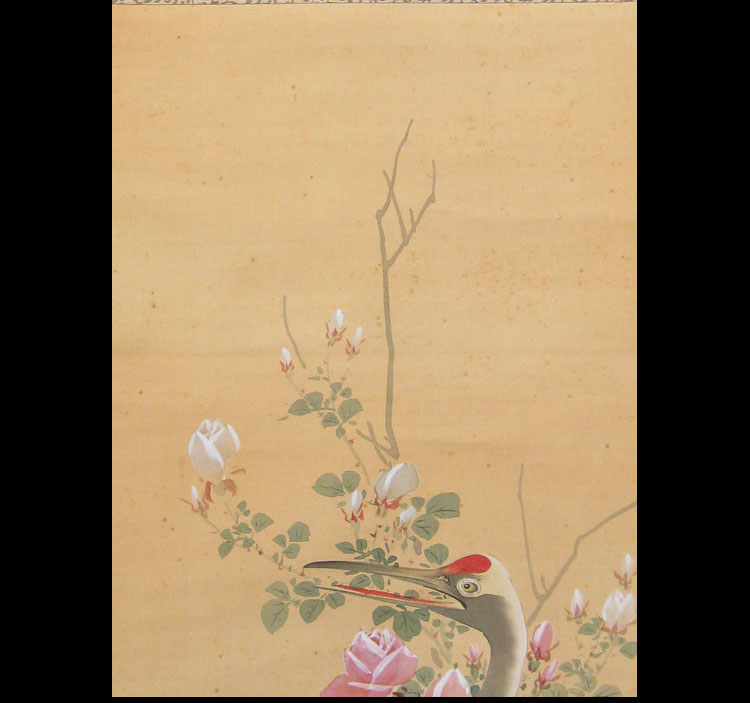 6. Unknown, sealed 雲仙 Unzen