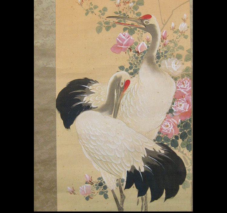 6. Unknown, sealed 雲仙 Unzen