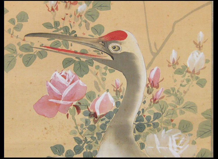 6. Unknown, sealed 雲仙 Unzen