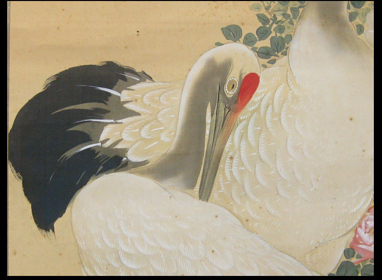 6. Unknown, sealed 雲仙 Unzen